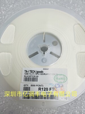贴片电阻大功率电阻大毅