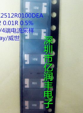 vishay电阻 WSK2512R0100DEA 2512 0.01R 0.5% 1W 35PPM 4端电流