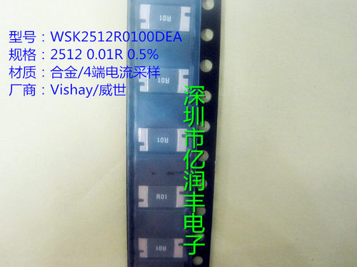实物拍摄，现货供应，旺诠原装正品！少量样品可直拍，整盘批量价优！可提供发票，17%增值税专票，欢迎询购！