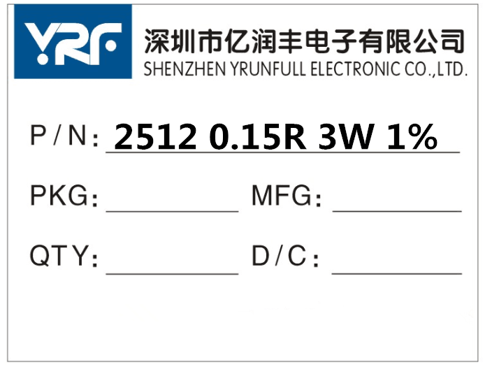 贴片合金电阻 2512 R150 3W 1% 0.15R 150MR 可直拍 采样电阻