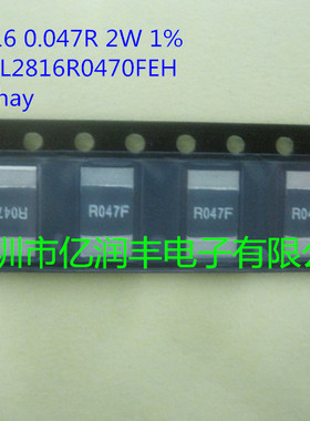 贴片合金电阻 WSL2816R0470FEH 2816 0.047R 2W 1% R047F vishay