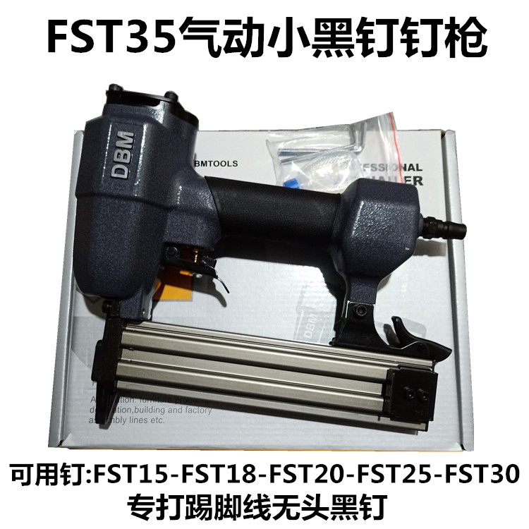 气动钉枪无头小黑钉FST20 FST25 FST30 FST35地脚线排订枪直钉枪