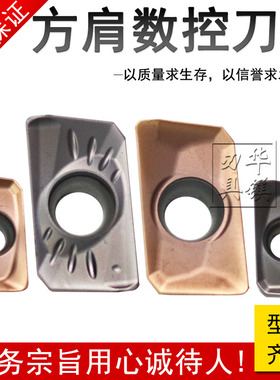 方肩数控面铣刀片APMT1135PDER-PR/160408PDER-PM RX2000/RX2000S