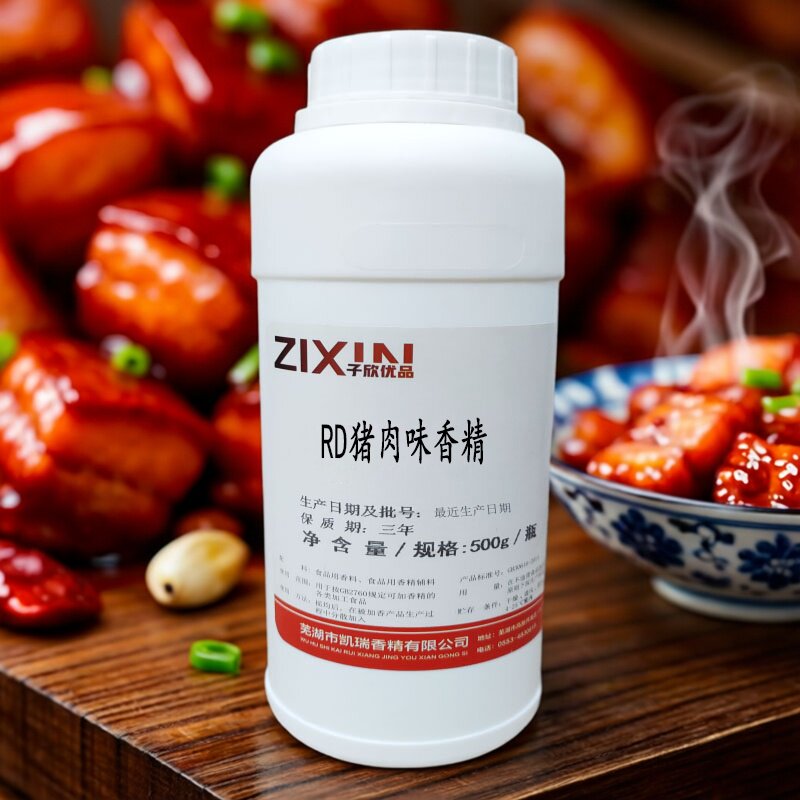 牛肉鸡肉精油食品香精飘香剂猪肉增香剂卤味烧烤凉拌菜烤鸭小龙虾