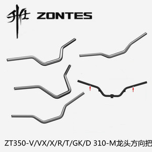 升仕车把龙头原厂铝合金