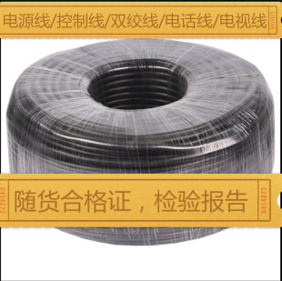 百通RVVP3*1.5屏蔽电源线美国百通RVVP4*1.0屏蔽电源线RVVP2*1.0