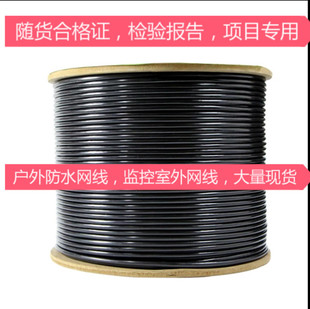 德特威勒六类室外屏蔽防水网线德特威勒超六类室外双屏蔽防晒网线