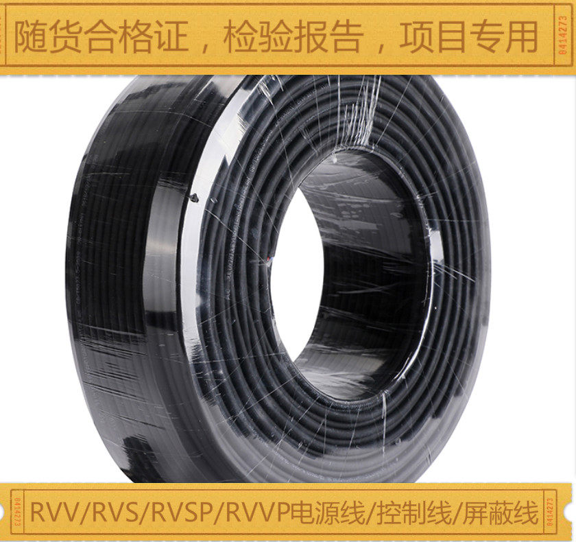 大唐电信SYV75-5视频线大唐电信SYV75-5监控视频线96编128编200米