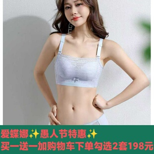 爱蝶娜无痕内衣女一顾倾城莫代尔2CM下垂聚拢文胸罩套装 性感正品