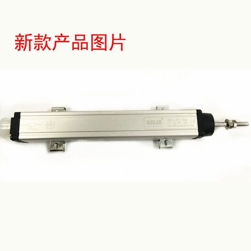 MIRAN米朗KTC-800mm直线位移传感器 滑动电阻尺 注塑机拉杆电子尺
