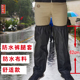 劳保腿套加长袖 套工人外卖防水防尘护膝园林脚套防风工厂骑行护腿