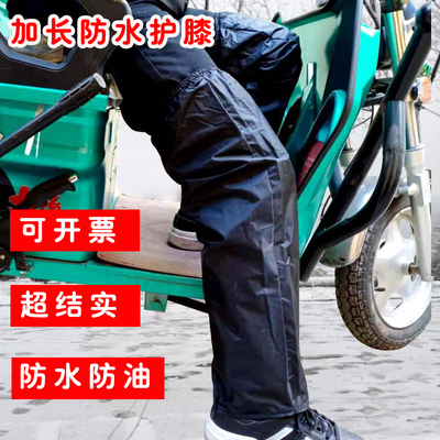 冬季护膝电动车摩托车男女骑车保暖神器骑行护腿加厚防寒挡风防风