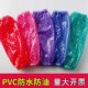 防水防油袖 防污工厂工作家务pvc食堂套袖 套 男女加厚成人塑料护袖