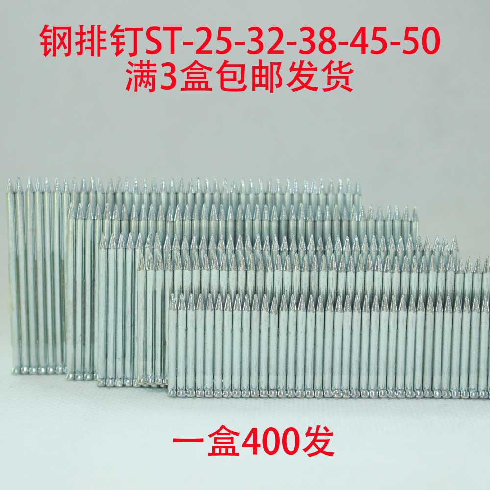 ST45
