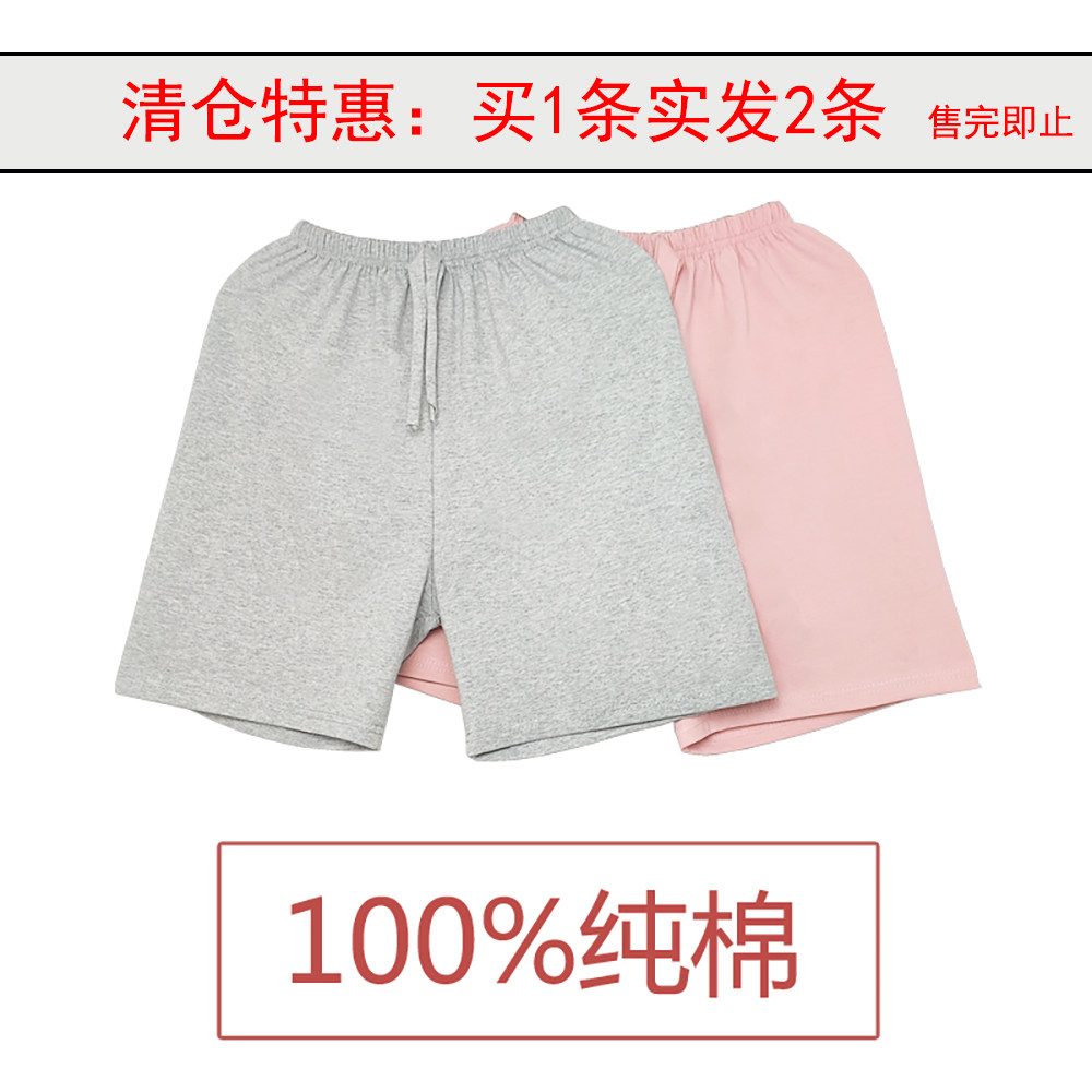 纯棉短裤女睡裤夏休闲四分裤居家夏季薄款可外穿家居裤全棉大裤衩