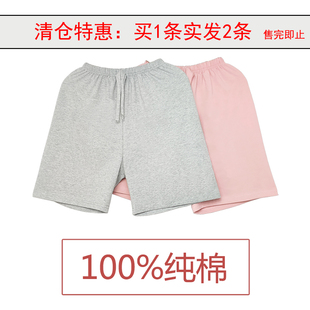 纯棉短裤女睡裤夏休闲四分裤居家夏季薄款可外穿家居裤全棉大裤衩