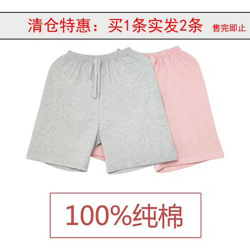 纯棉女士睡裤家居裤全棉休闲短裤