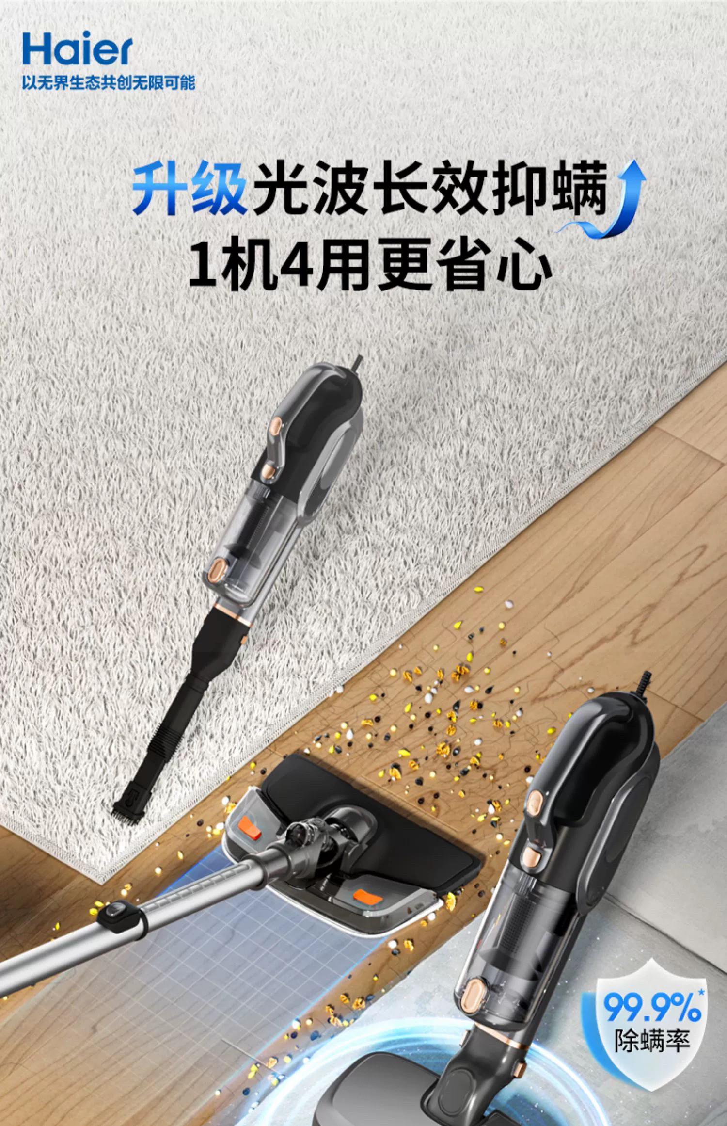 海尔吸尘器家用除螨二合一ZC405S吸尘器配件滤芯过滤棉过滤网