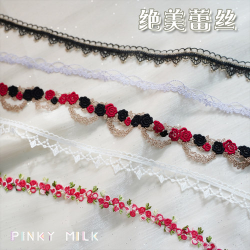 谷美装饰痛包配件痛板定制绣花边