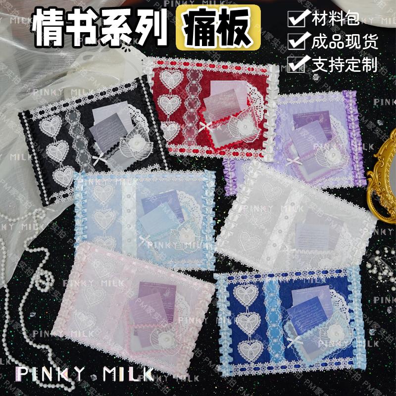 原创情书痛包板吧唧谷美小卡扎包