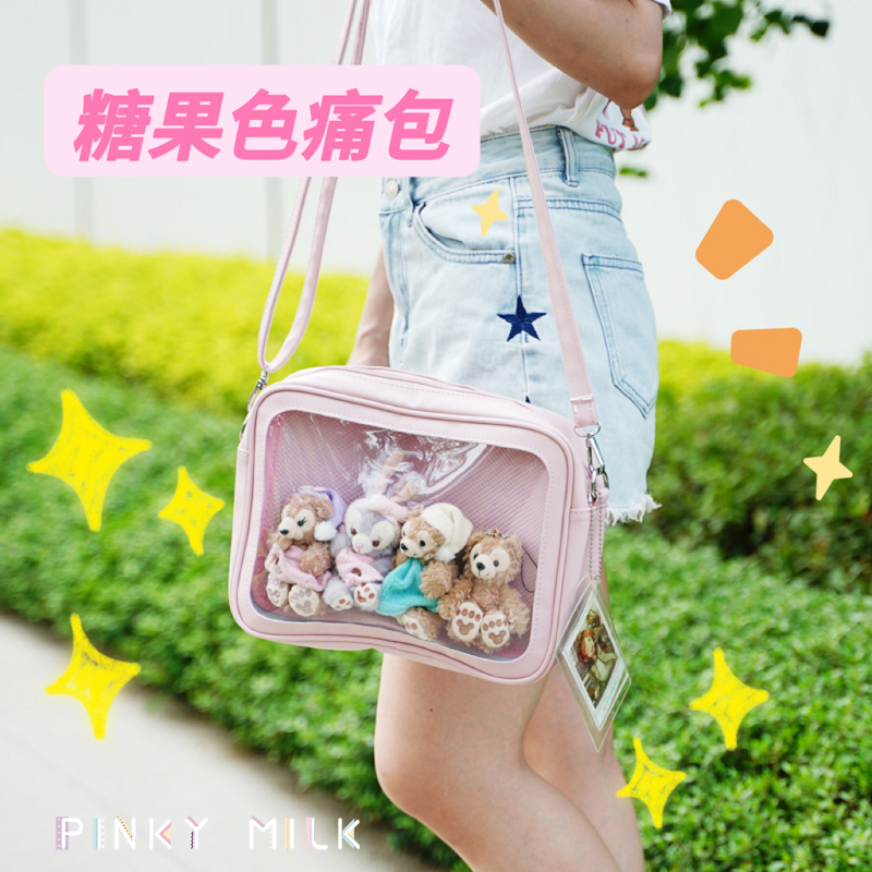 【PM痛包】随便扎的单肩包！送扎板遛娃展示透明书包收纳徽章挂包