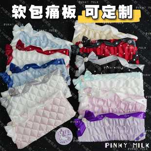 软包痛板麻豆痛丝带蝴蝶结痛包扎包板可定制现货成品谷美吧唧展示