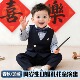 花童男童西装 秋冬加绒帅气男宝宝周岁礼服生日宴男孩演出西服 套装