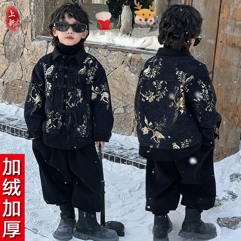 冬装男童新中式套装加绒厚男宝小少爷唐装儿童国风外套男孩拜年服,童装/婴儿装/亲子装,套装,淘宝优惠券,粉丝福利购,淘宝优惠卷