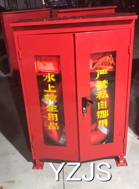 公园海边救生圈储存定制3M户外漆