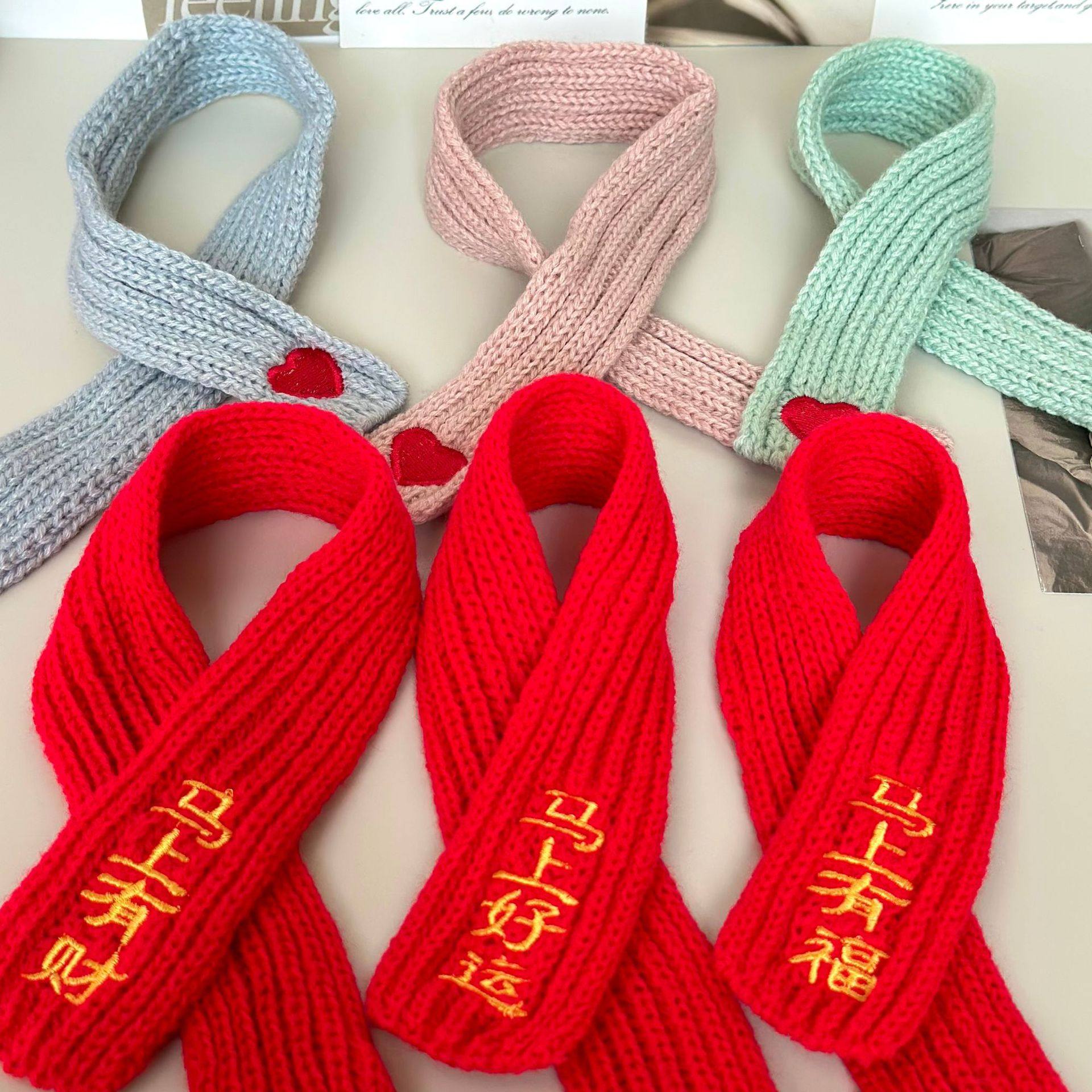 圣诞围巾毛绒配件棉花娃针织配饰掌门狗毛线红色小围脖配饰百商,节庆用品/礼品,创意玩偶,淘宝优惠券,粉丝福利购,淘宝优惠卷