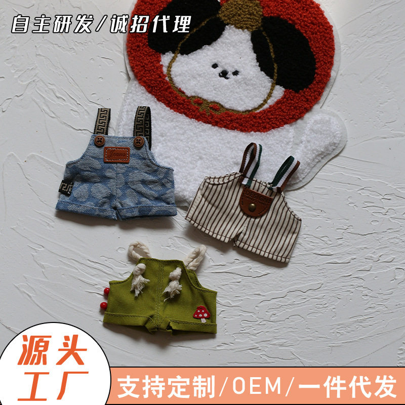 墩挂件公仔衣服12cm背带裤拉布布娃换装着替拉布布牛仔背带裤