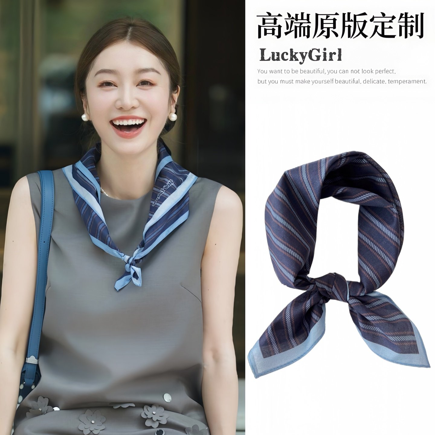 条纹棉麻气质丝巾夏天百搭薄款图片