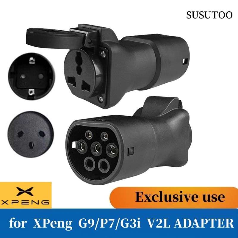 XpengG9G6P7G3i放电转接头