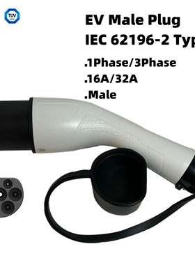 Type2欧标充电桩维修换件新能源欧标单相三相220V380V交流公枪头