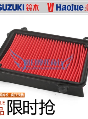 适用豪爵DK125摩托车空气滤芯HJ150-30A/30FCDE空滤器滤清器DK150