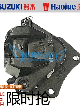 适用豪爵DK125摩托车下泵HJ125-30/30AF前刹车泵制动泵油泵DK150