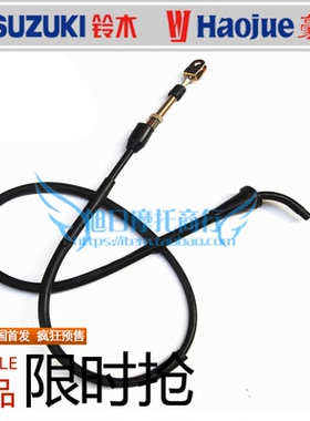 适用铃木钻豹摩托车HJ125K-A/2A/3A离合线离合拉索离合拉线离合器