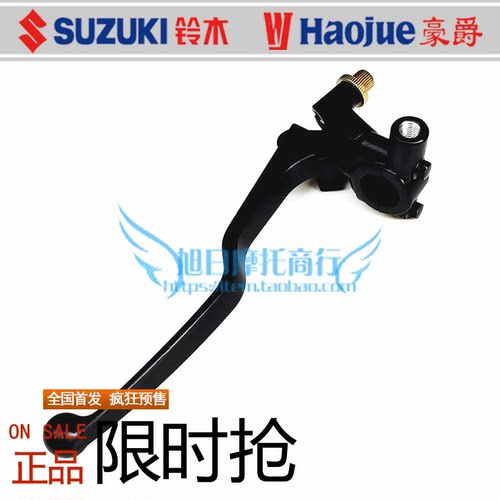 豪爵DF150摩托车HJ150-12左镜座