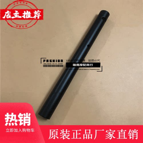 豪爵DF150摩托车HJ150-12龙头