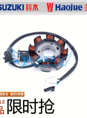 适用豪爵海王星踏板车点火线圈UA125T-A/3/E磁电机转子磁钢天龙星