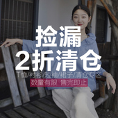 女夏季 亚麻衬衫 薄款 断码 特价 苎亚麻上衣小衫 清仓捡漏文艺棉麻女装