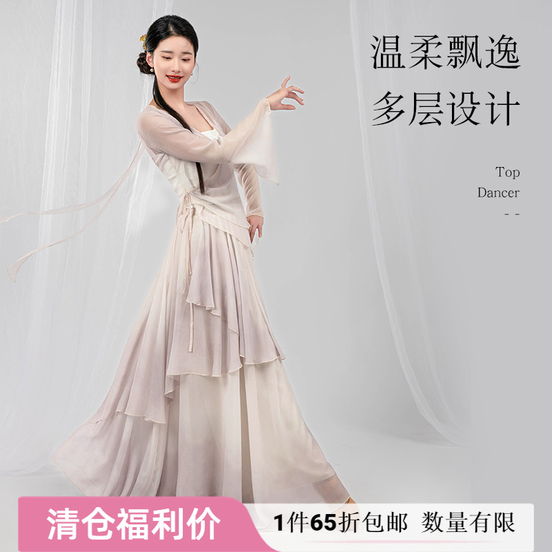 中国风古典舞纱衣演出服倾城舞后