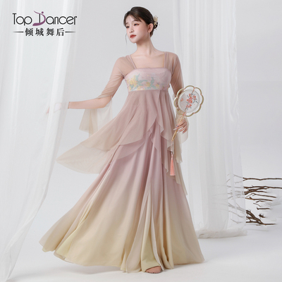 倾城舞后古典舞服装中国舞纱衣