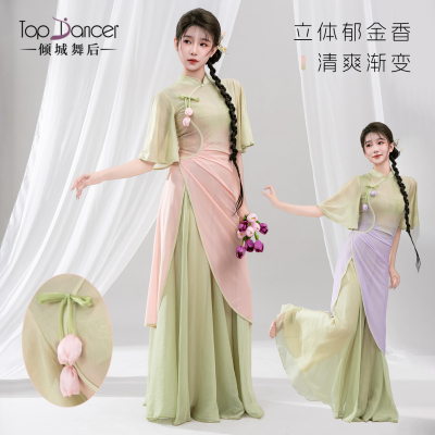 新中式旗袍身韵古典舞蹈服中国舞