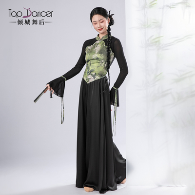 新中式旗袍古典舞蹈服身韵练功衣