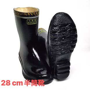飞鹤半桶靴20KV绝缘靴雨靴筒靴矿工煤矿井下矿用水鞋绝缘水靴雨鞋
