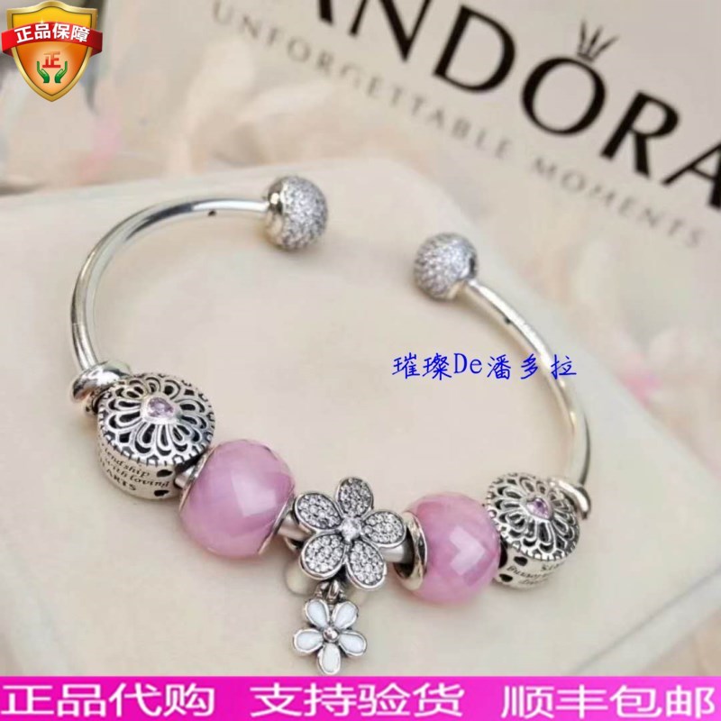 代購正品pandora潘多拉手鏈鄒菊吊墜粉紅色琉璃s925銀DIY串飾手鐲