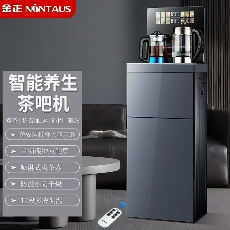 立式智能下置水桶全自动全部采购