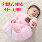 Chaussettes enfant - Ref 2109108 Image 20