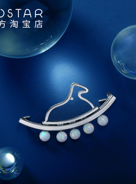 costar木马胸针 童真木马系列原创男女胸针情人节生日礼物